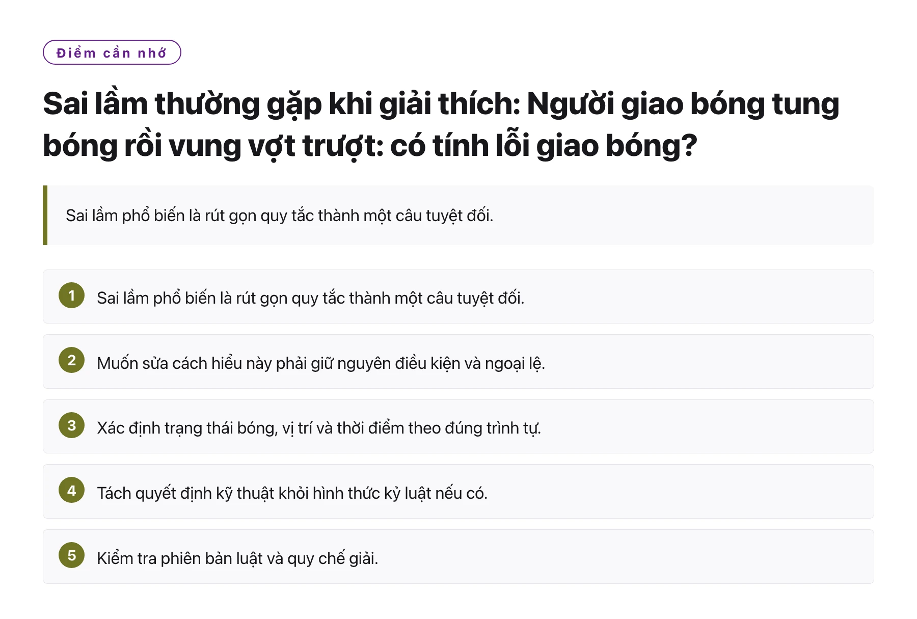 Sai lầm thường gặp khi giải thích: Người giao bóng tung bóng rồi vung vợt trượt: có tính lỗi giao bóng?——全文要点速览